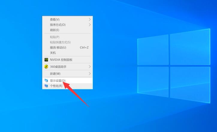 笔记本电脑字体太小怎么调