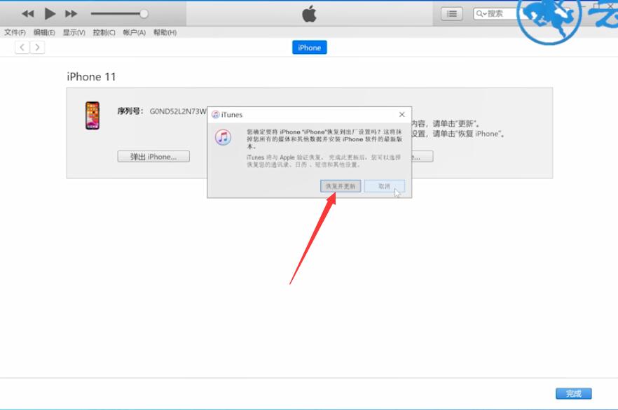 苹果刷机错误代码4013(2)