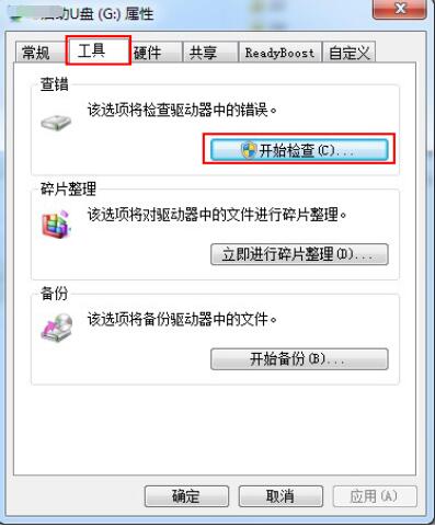 轻松解决空文件夹无法删除的方法