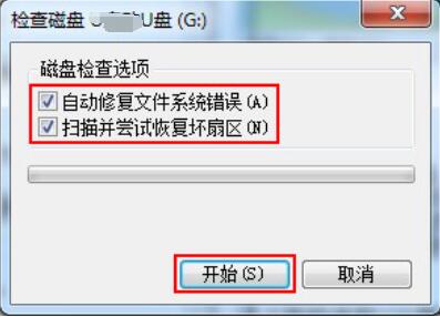 轻松解决空文件夹无法删除的方法(1)