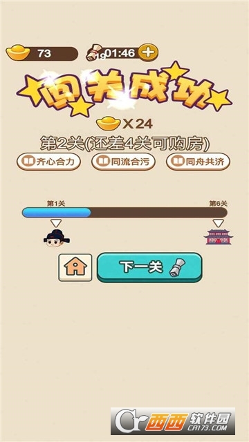 双双猜成语红包版