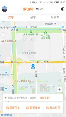 搬运哥