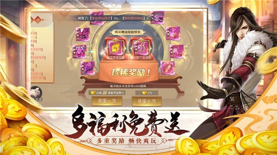 打金江湖破解版