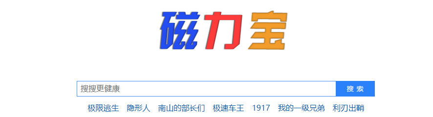 最佳磁力链ciliba_wwwcilimaonet 最佳磁力链ciliba_wwwcilimaonet（磁力树最佳磁力链） 神马词库