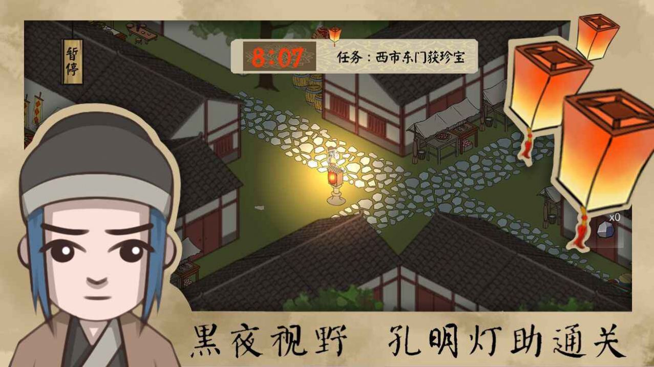 长安安史前夜测试版