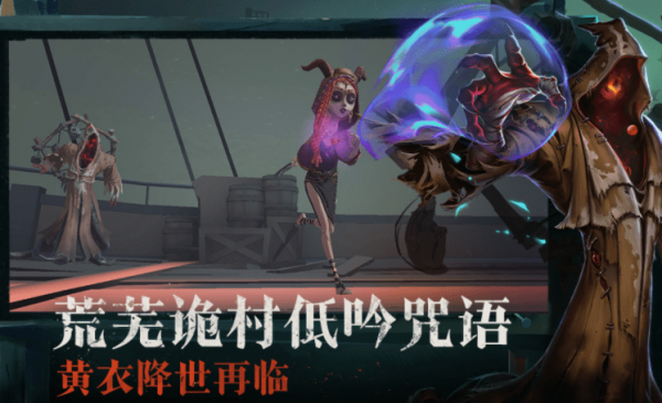 第五人格百度版