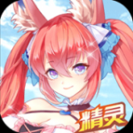 精灵美少女v1.1.0.0073