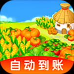 芭芭农场红包版v1.0.1 免费版