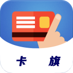 卡旗信用卡管家v1.0.5.4                        