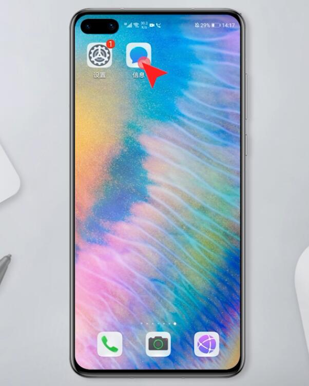 乘号在手机上怎么打