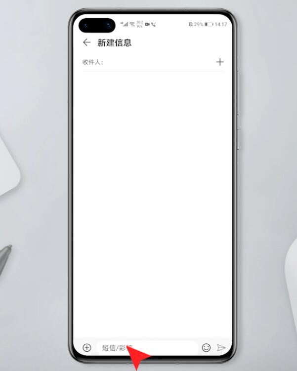 乘号在手机上怎么打(1)
