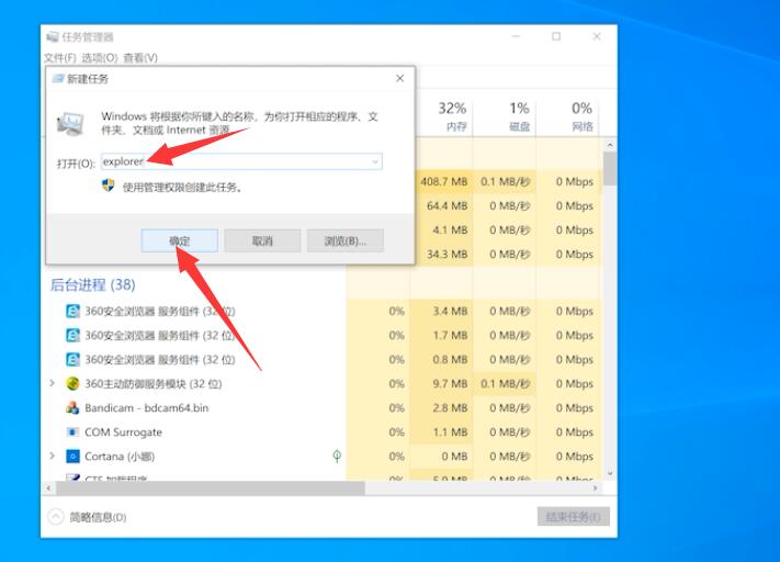 电脑屏幕没有图标怎么办(4)