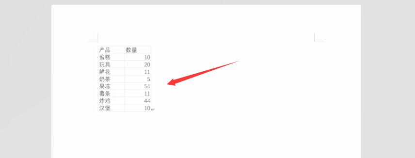 把excel表格导入word(5)