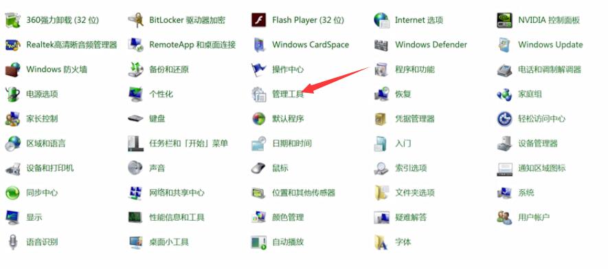 win7设置每天自动关机(2)