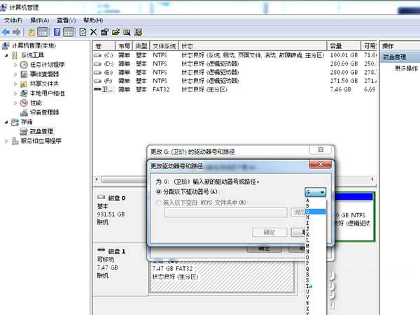 u盘提示io设备错误怎么解决(2)