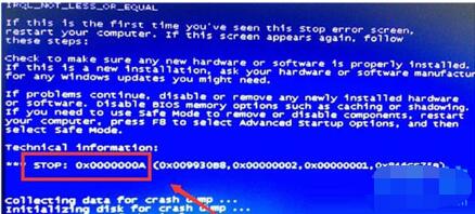 Windows7蓝屏报错0x000000a的解决方法