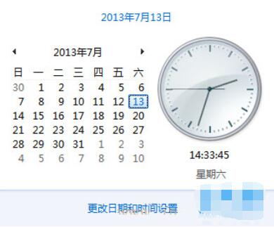 win7电脑时间不准确怎么办