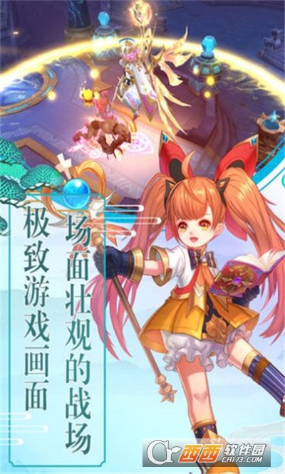 剑阁仙峰观最新版
