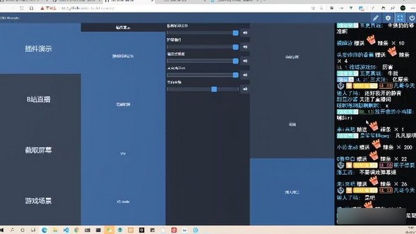 obs websocket(obs远程控制插件)