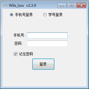 Wits lzss(智慧树挂机工具)