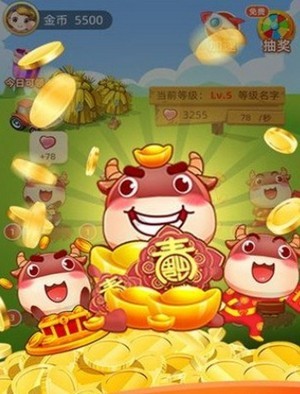榨晶牧场