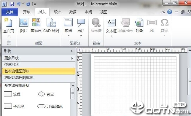 画图软件visio2010