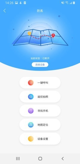 现索管家