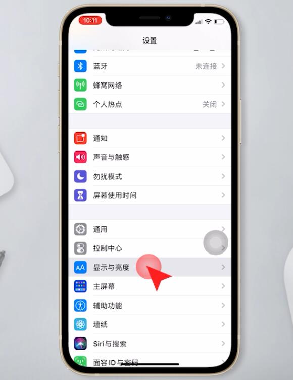 苹果手机打游戏发烫怎么解决(5)