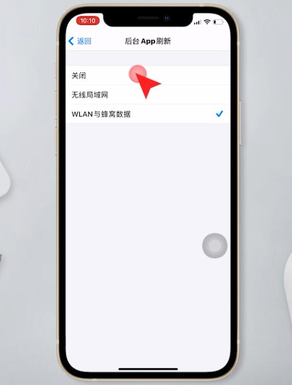 苹果手机打游戏发烫怎么解决(4)