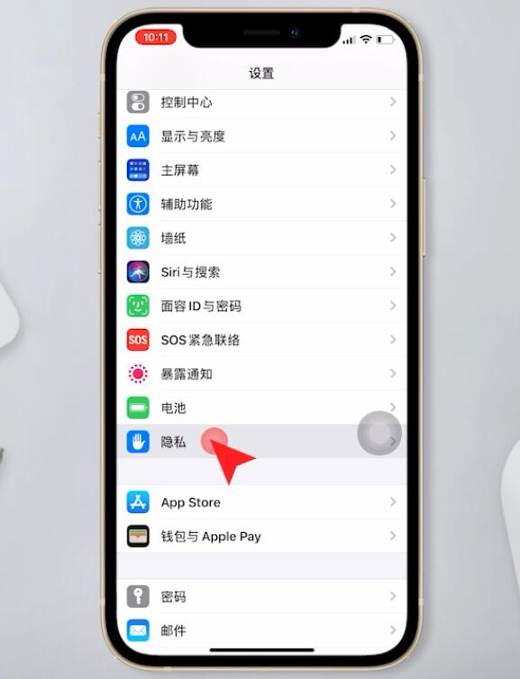 苹果手机打游戏发烫怎么解决(7)