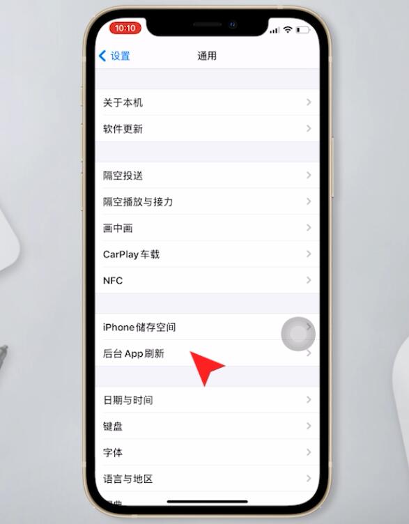 苹果手机打游戏发烫怎么解决(2)