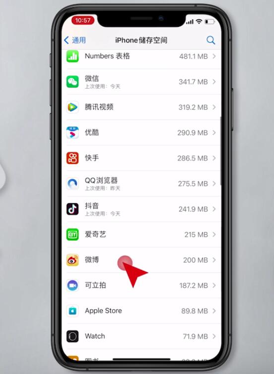 iphone11打字卡顿延迟(7)