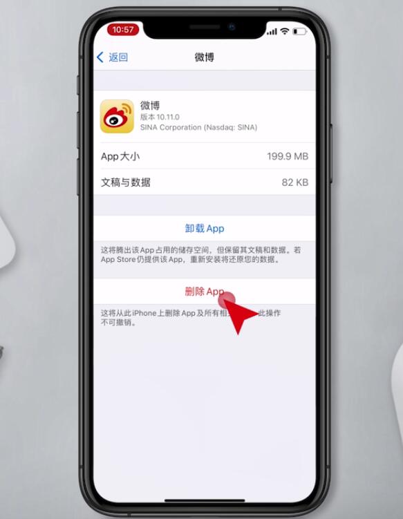 iphone11打字卡顿延迟(8)