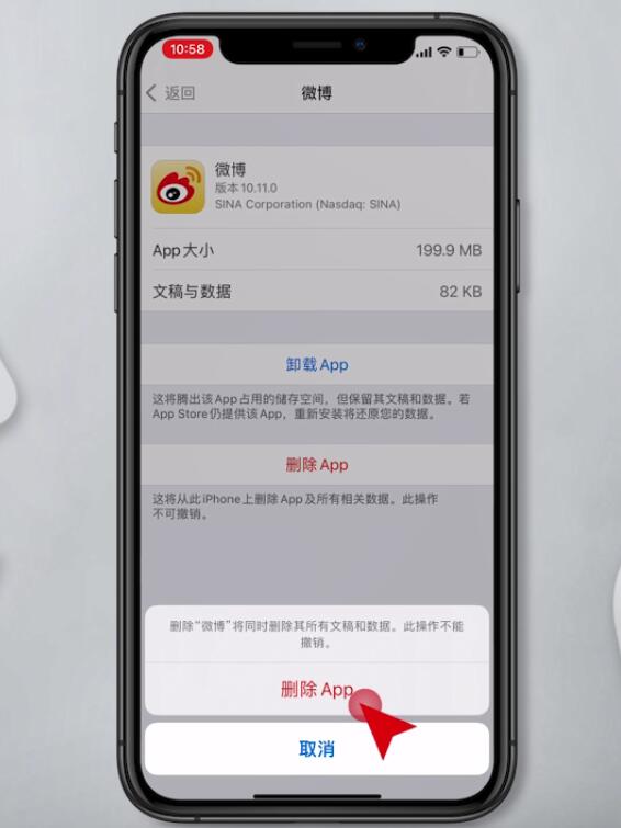 iphone11打字卡顿延迟(9)