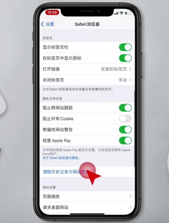 iphone11打字卡顿延迟(11)