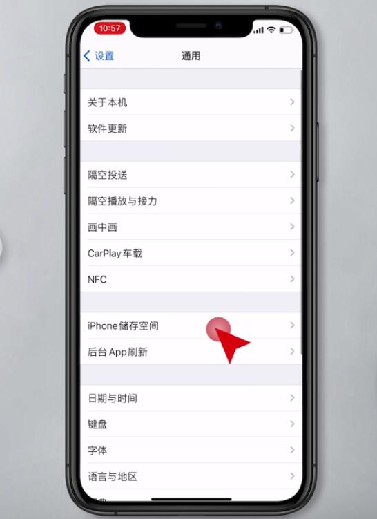 iphone11打字卡顿延迟(6)