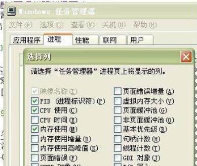 80端口被占用？Win7系统80端口被占用的解决方法(1)