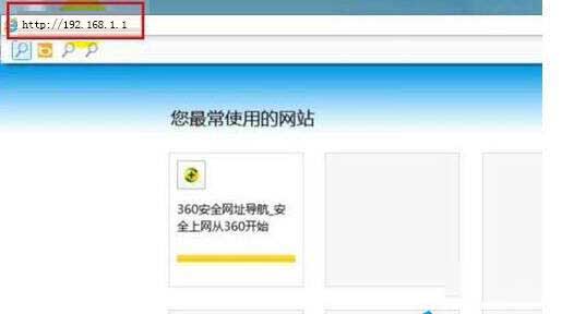 win7系统如何设置wlan密码