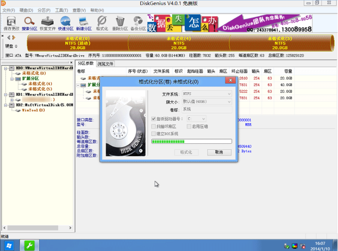 bios无法引导mbr磁盘怎么办(1)