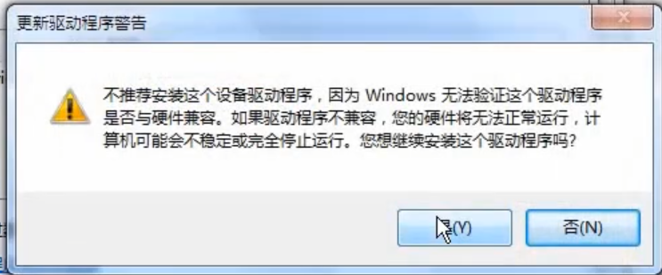 笔记本小键盘怎么关(6)