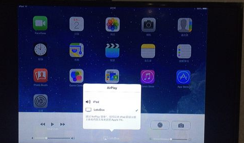 ipad怎么连接电视(4)