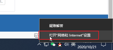 win10电脑如何设置防火墙