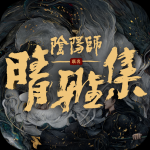 阴阳捉妖记v1.0.0 红包版