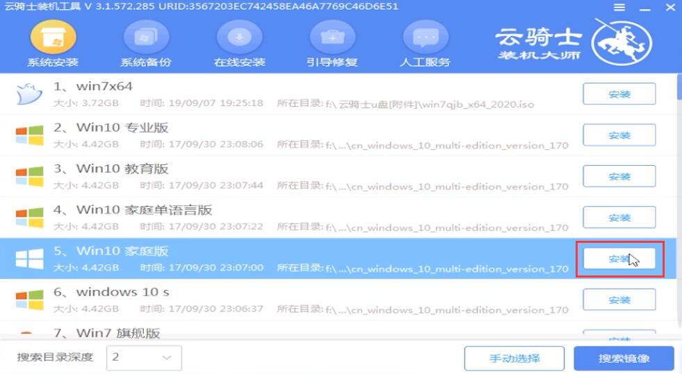 win10更新一直正在重新启动(8)