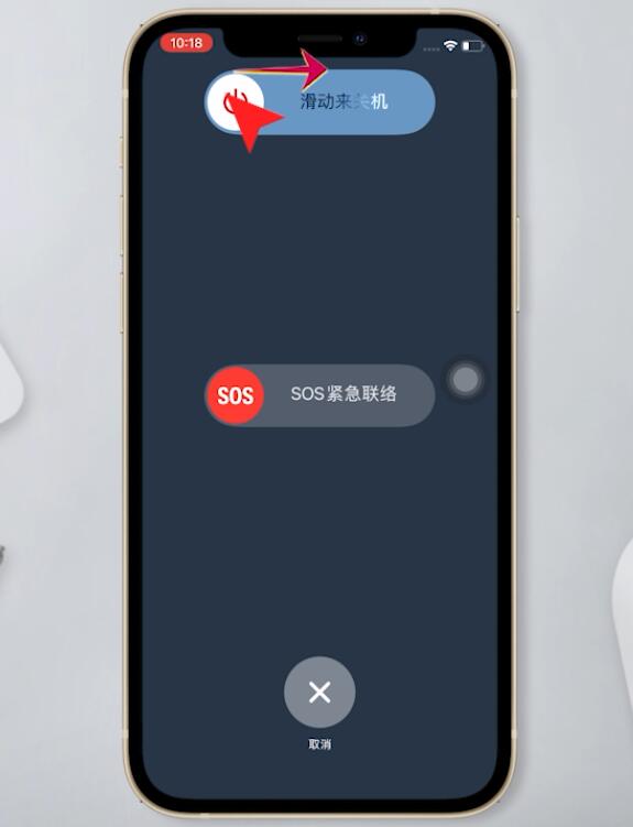 苹果手机有信号没有网络怎么回事(9)