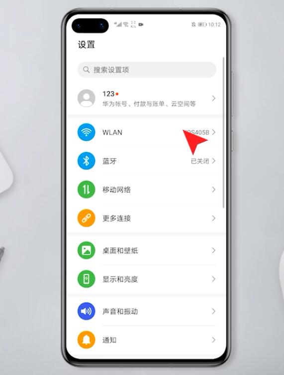 经常连的wifi突然连不上(2)