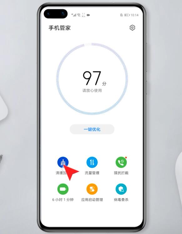 华为手机卡顿反应慢怎么解决方法(1)