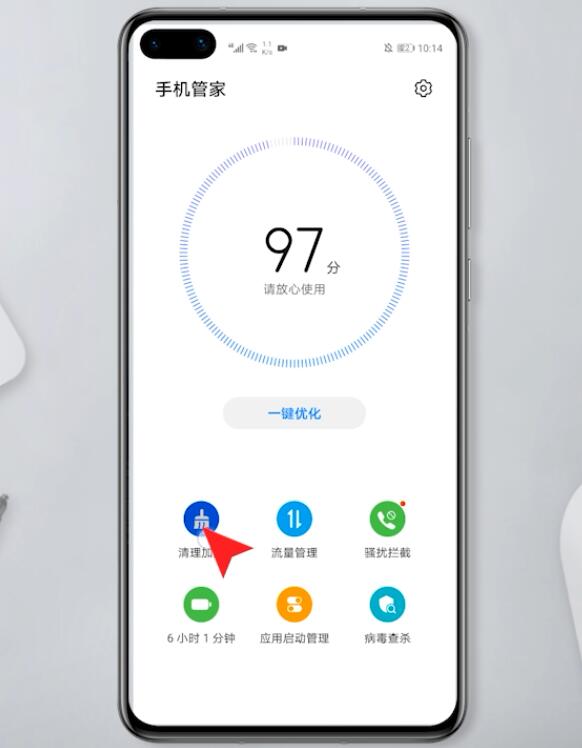 华为手机卡顿反应慢怎么解决方法(1)