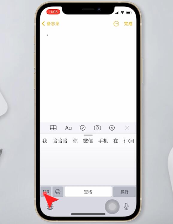 iphone打℃这个符号(2)