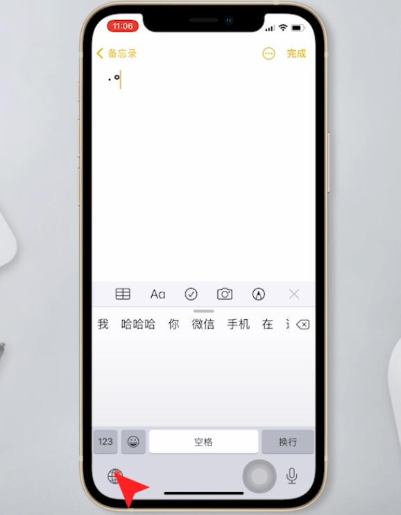 iphone打℃这个符号(6)